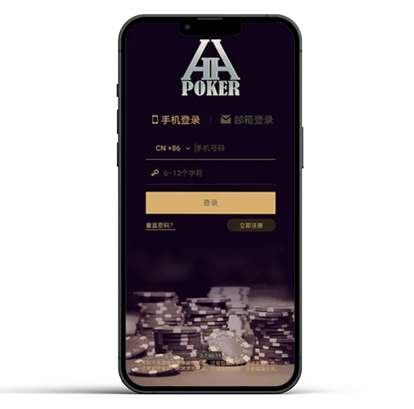 HHpoker客服怎么找